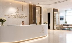 Центр пластической хирургии и косметологии: как выбрать надежное место и чего ожидать