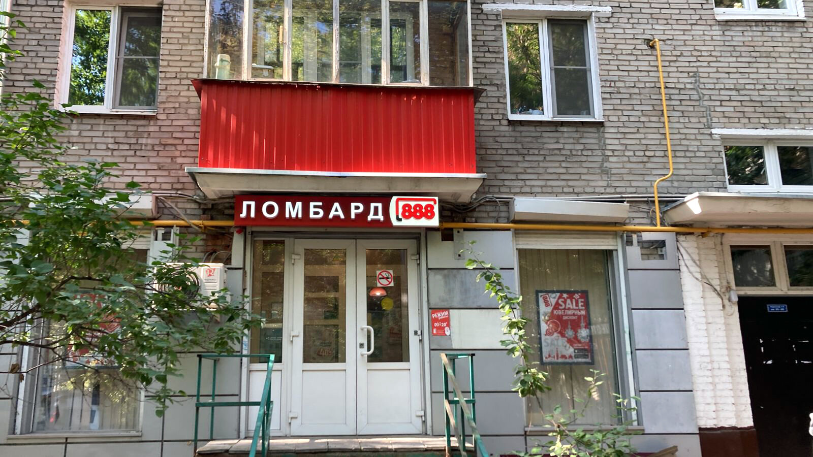 Как узнать стоимость драгоценностей и электроники из дома: технологии онлайн-оценки
